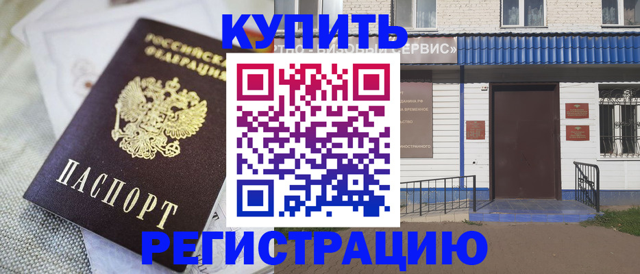 прописка поиск в Томской области